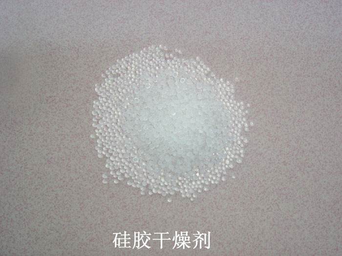 祁连县硅胶干燥剂回收